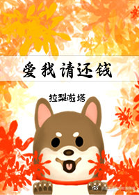 女朋友她只想搞钱