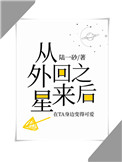 重生真千金回京杀疯了吧